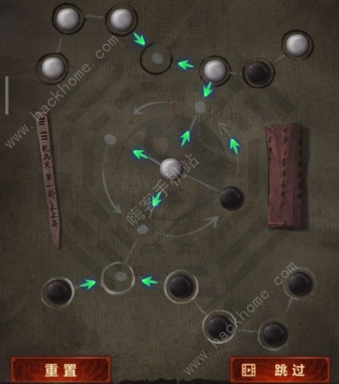 纸嫁衣7卿不负谜题大全4