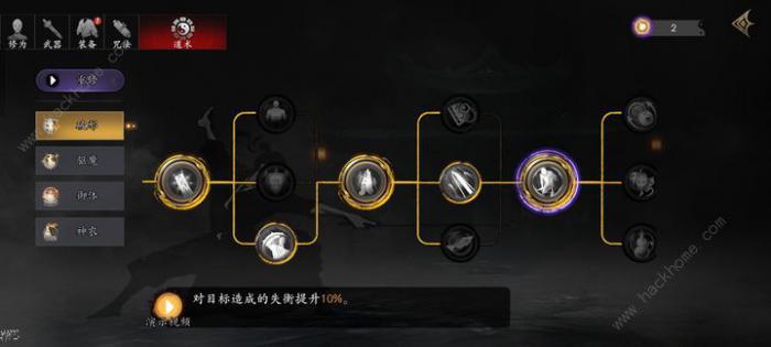 捕盗行纪通关教程攻略_捕盗行纪通关攻略