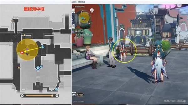 崩坏星穹铁道云璃同行任务攻略大全4