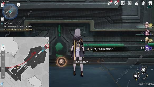 崩坏星穹铁道幽囚狱探索成就大全17