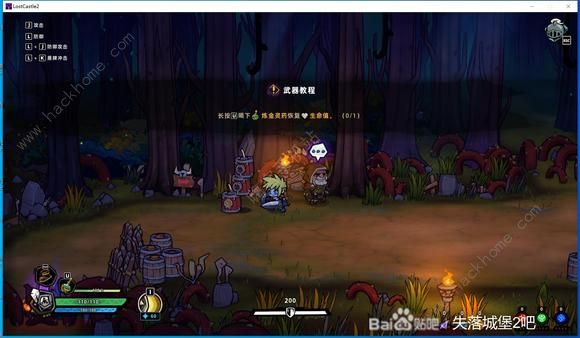 失落城堡2武器排行1