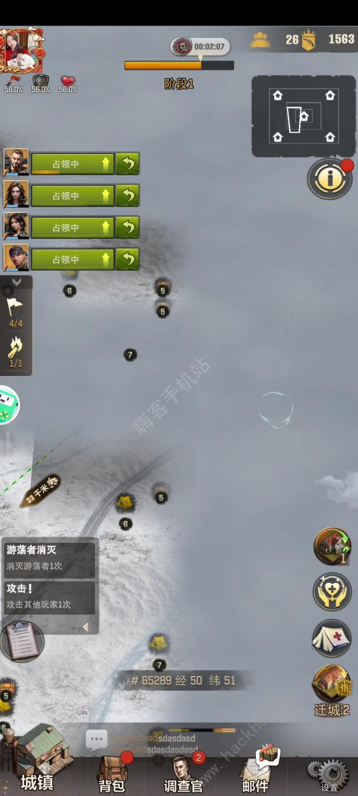 荒野迷城冬日求生速刷攻略5