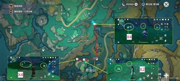 原神4.4清水玉高效采集攻略6