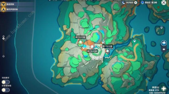 原神浮空影子攻略_原神浮空石怎么用