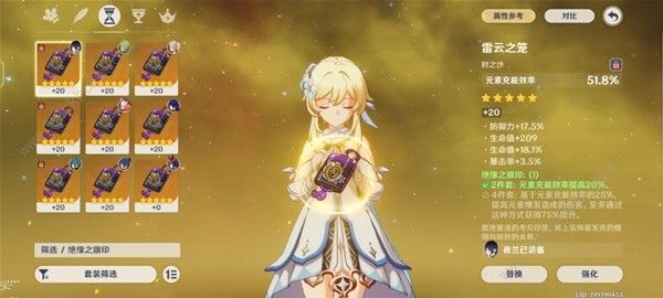 原神岩系主角培养攻略14