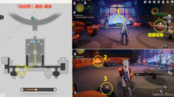 崩坏星穹铁道树海归于谧宁任务攻略6