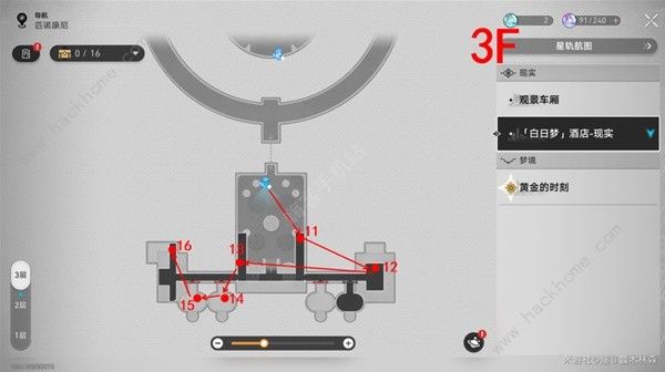 崩坏星穹铁道白日梦酒店宝箱位置大全3