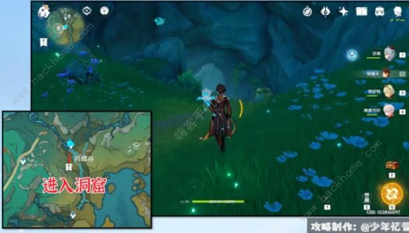 原神彩蝶翩然过谷中任务攻略2