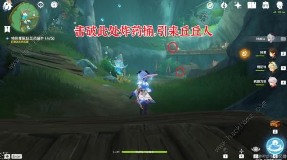 原神彩蝶翩然过谷中任务攻略18