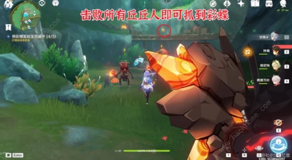 原神彩蝶翩然过谷中任务攻略19