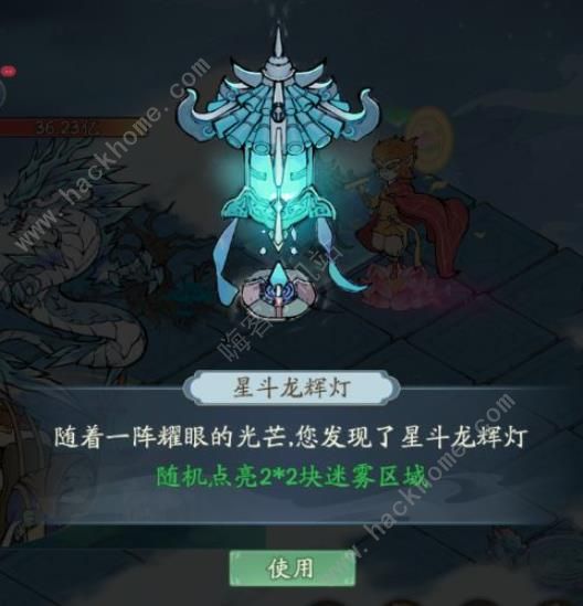 寻道大千龙窟秘境攻略6