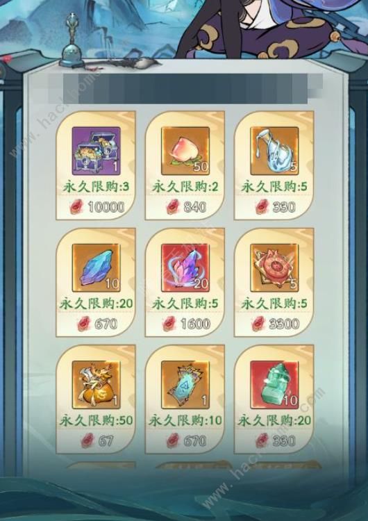 寻道大千龙窟秘境攻略9