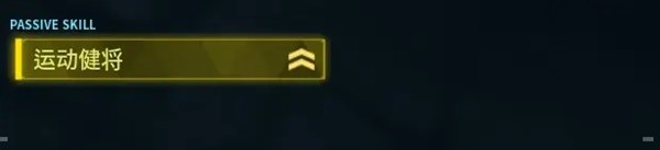 幻兽帕鲁坐骑培养推荐9