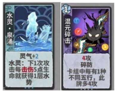 弈仙牌丹吾行之攻略3