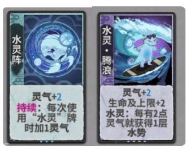 弈仙牌丹吾行之攻略4