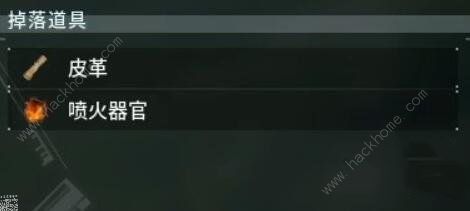 幻兽帕鲁材料收集大全3