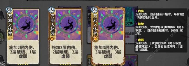 弈仙牌符灵剑攻略13