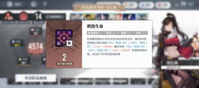 白荆回廊肉队阵容攻略3