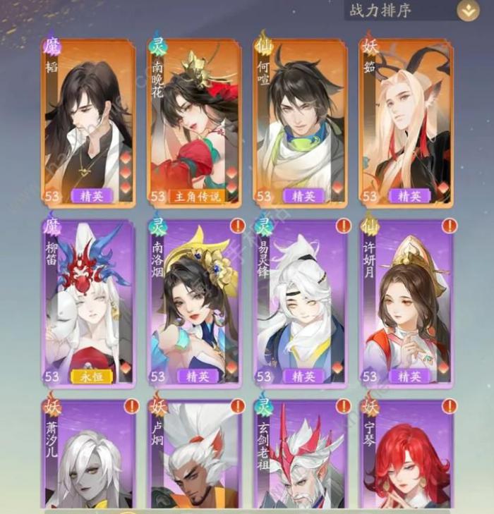 我自为道零氪攻略1