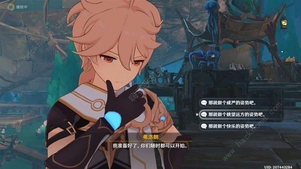 原神野蔷薇之章第一幕攻略5