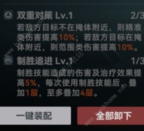 少女前线2追放武器配件大全5