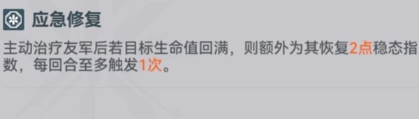 少女前线2追放武器配件大全11