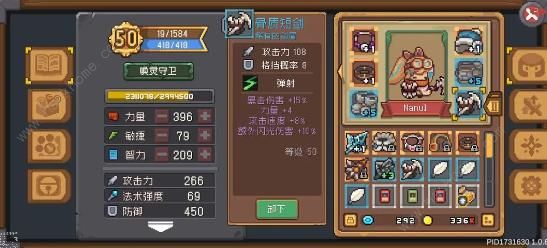 元气骑士前传增益类buff类武器大全_元气骑士增幅武器