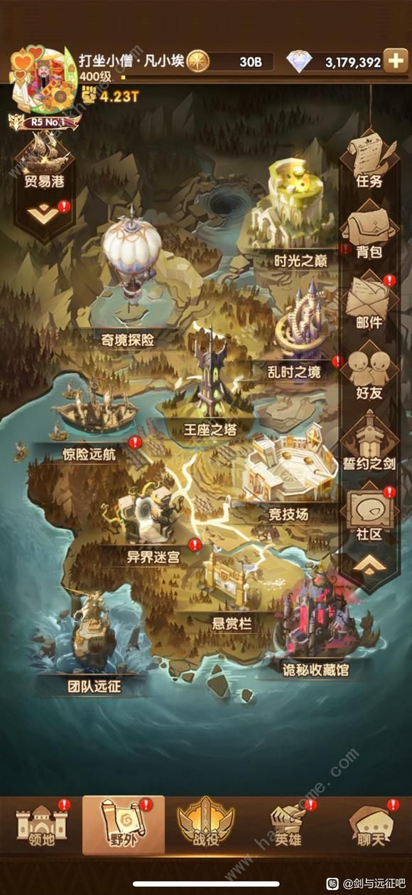 剑与远征陨星秘域改版攻略_剑与远征 星届裂缝 剑与远征陨星秘域改版攻略_剑与远征 星届裂缝