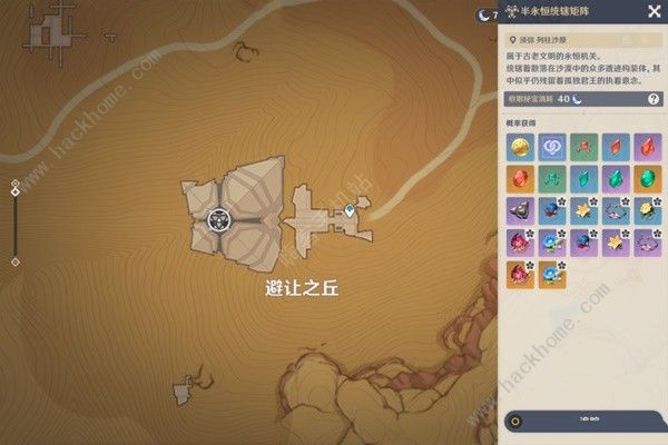 原神4.2坎蒂丝满级养成攻略2