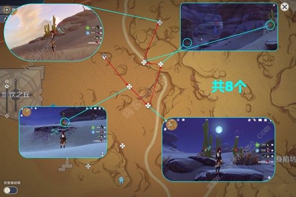 原神4.2坎蒂丝满级养成攻略5