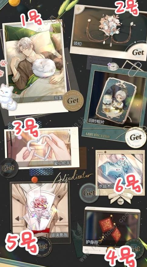 未定事件簿予我心居莫弈篇攻略大全8