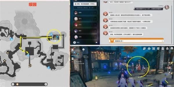 崩坏星穹铁道双生任务攻略2