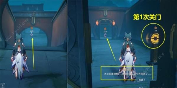 崩坏星穹铁道双生任务攻略6