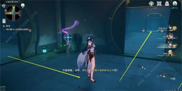 崩坏星穹铁道双生任务攻略11