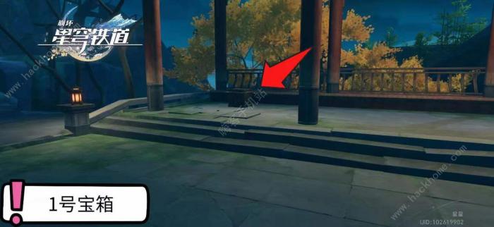 崩坏星穹铁道仙舟罗浮绥园宝箱收集攻略2