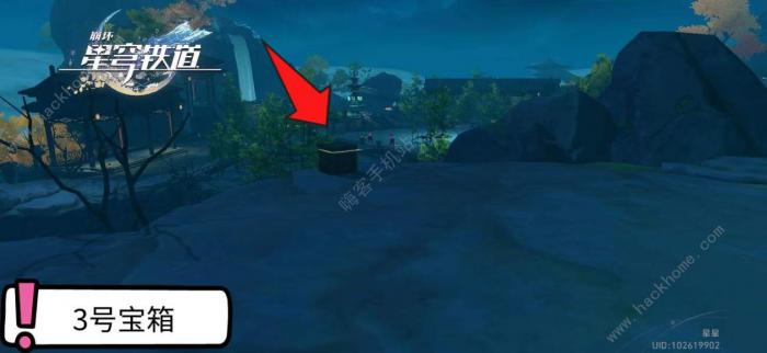 崩坏星穹铁道仙舟罗浮绥园宝箱收集攻略4