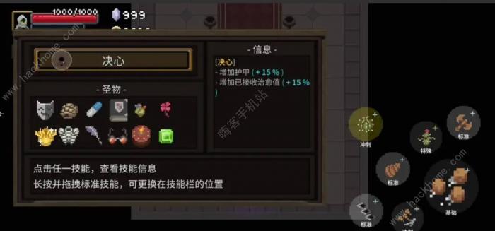 传说法师百甲流派攻略1