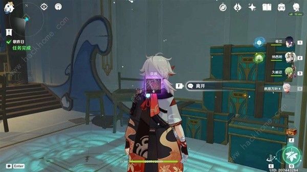 原神芙宁娜传说任务攻略大全8