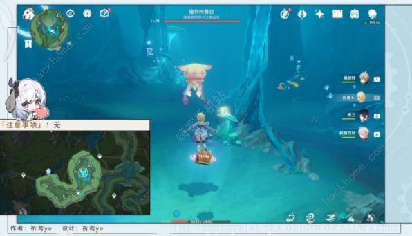 原神4.2莫尔泰区地方传奇位置大全7