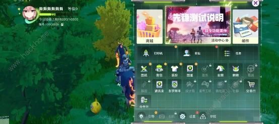 创造吧我们的星球开荒攻略2