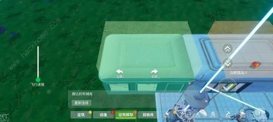 创造吧我们的星球开荒攻略3