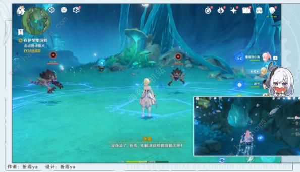 原神伊黎耶的野精灵阶段4攻略7