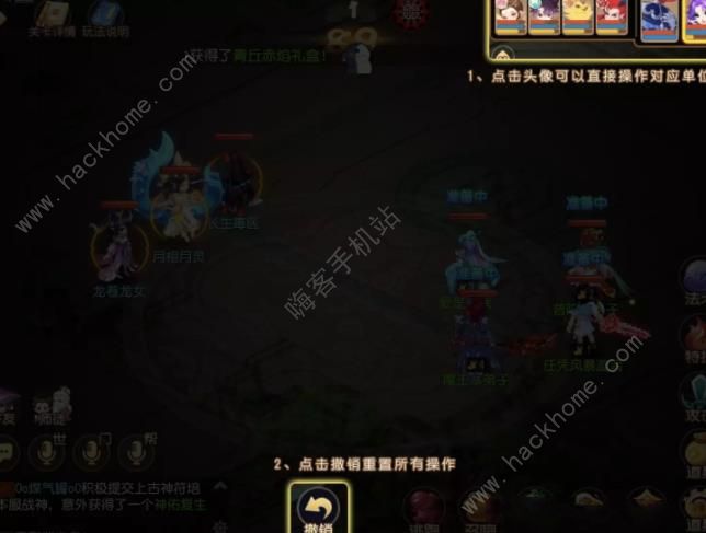 梦幻西游手游三界演武堂三星攻略3