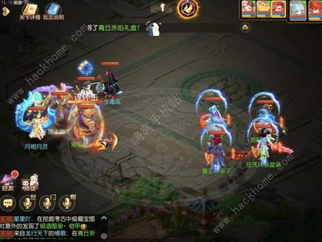 梦幻西游手游三界演武堂三星攻略6