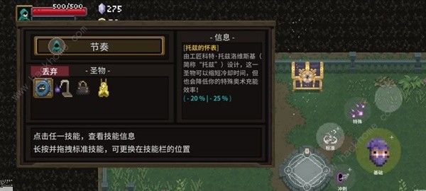 传说法师NPC位置大全_传说法师npc介绍