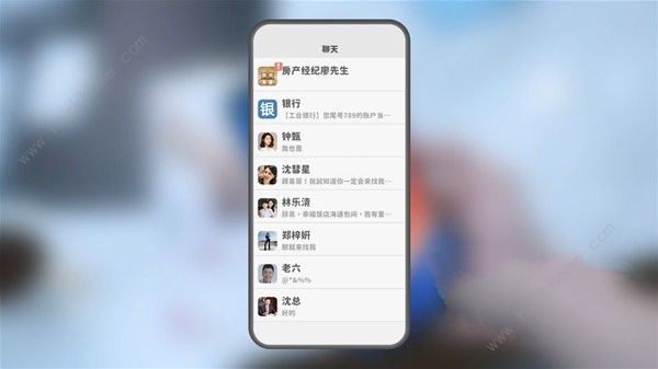 完蛋我被美女包围了钟甄结局大全7