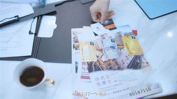 完蛋我被美女包围了钟甄结局大全8