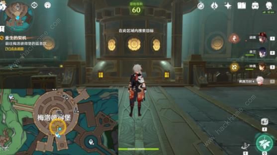 原神莱欧斯利传说任务攻略3