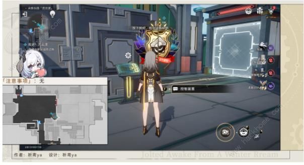 崩坏星穹铁道以太战线流云渡攻略3