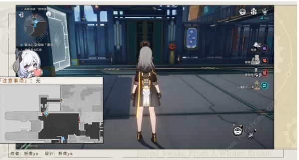 崩坏星穹铁道以太战线流云渡攻略8